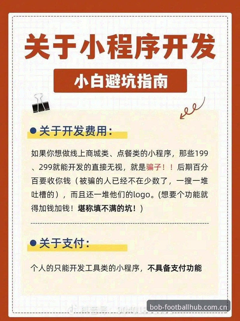 揭秘体育足球CN登录即送体验金背后的避坑真相——新用户不看要吃大亏